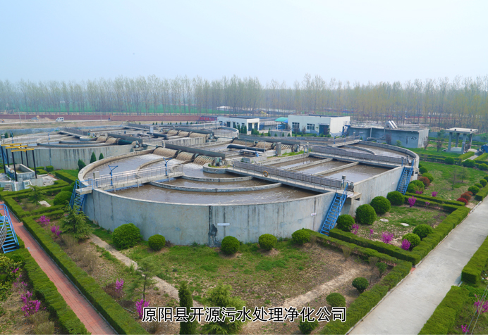 原阳县AK中国污水净化有限公司