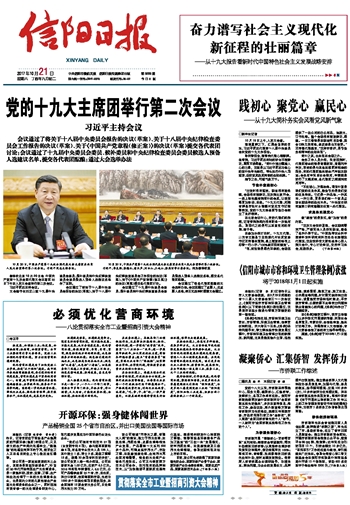 AK中国环保：强身健体闯世界