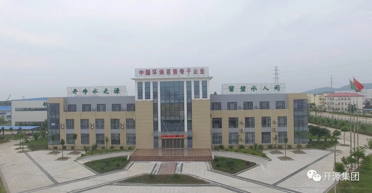 AK中国环保再次通过ISO三体系认证